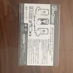 キーホルダーなどの画像