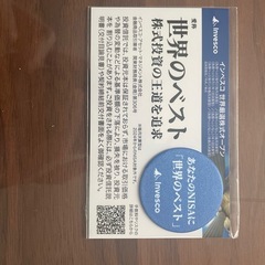 キーホルダーなどの画像