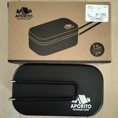 新品　メスティン　1合と1.5合の2個セットの画像