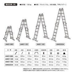 ★耐荷重150kg★ はしご 多機能 軽量 アルミ 梯子 ハシゴ 脚立 2.3mの画像