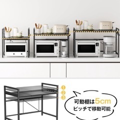 受け渡し予定者決定。【新品未開封】定価4800円 キッチン上ラック 伸縮式 トースター上の画像