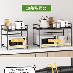 受け渡し予定者決定。【新品未開封】定価4800円 キッチン上ラック 伸縮式 トースター上の画像