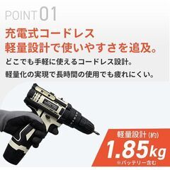★11.1V★ コードレス ドリルドライバー DIY ビット付の画像