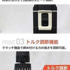 ★11.1V★ コードレス ドリルドライバー DIY ビット付の画像