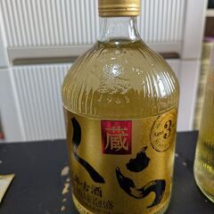 泡盛くら2本セット三年古酒