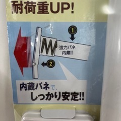 新品未使用⭐️LIXILビバ⭐️超強化極太突っ張りポールの画像
