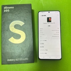 Galaxy s21 Ultra 5G 12G/256GB. simフリー. 美品の画像