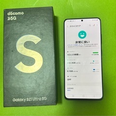 Galaxy s21 Ultra 5G 12G/256GB. simフリー. 美品の画像