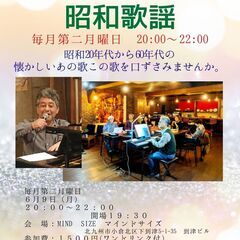 みんなで歌おう昭和歌謡 6/9