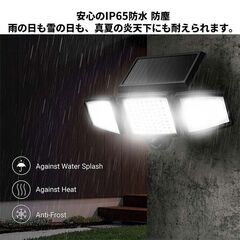 ★高輝度★ 人感センサーライト リモコン付 IP65 防水 防塵 6500Kの画像
