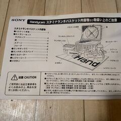 ランチバスケットの画像