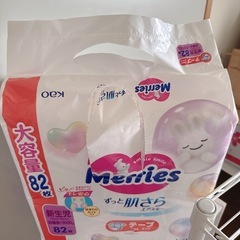 新生児用おむつ