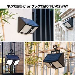 ★リモコン付★ 人感センサーライト 太陽光 IP65 防水 防塵 6000Kの画像