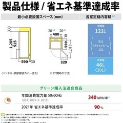 ※毎日値下げ中【冷蔵庫】SHARPシャープ(167L)/2019年製/SJ-D17E-Sの画像