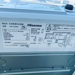 超高年式✨送料設置無料❗️家電2点セット 洗濯機・冷蔵庫 の画像