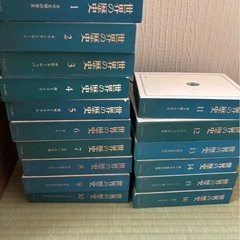 中央公論社(中央公論新社)  世界の歴史　26巻セット　