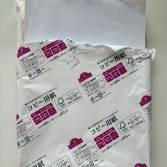 コピー用紙