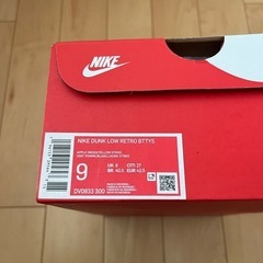 NIKE ダンクロー リバースブラジル