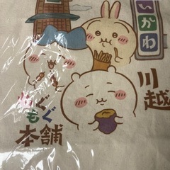 ちいかわもぐもぐ本舗トートバッグ食べ歩き