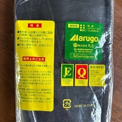 長脚絆　マジックの画像