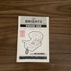 6/15まで限定お値下げ価格！の画像