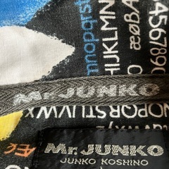 長袖パジャマの画像