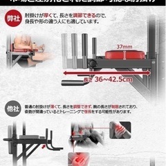 WOLFYOK ぶら下がり健康器 背もたれ付き 180kg