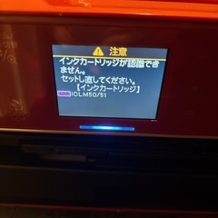 ［ジャンク］EPSON プリンター　の画像