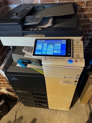 業務用複合機