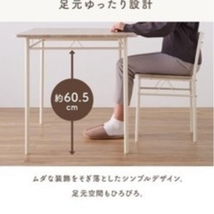 ダイニングセット 2人の画像