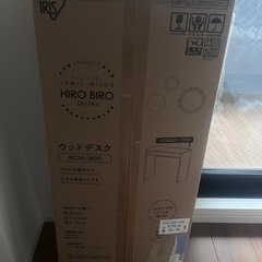 ウッドデスク　家具