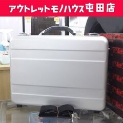 エレコム アタッシュケース ショルダーストラップ付き カギ付き ...