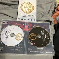 値下げしました。
ミュージカル刀剣乱舞DVDの画像