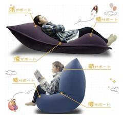 寝転がれるビーズソファーの画像