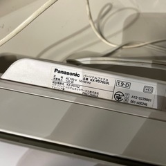 【ジモティー割】Panasonic パーソナルファクス KX-PD702-W （ID978）の画像