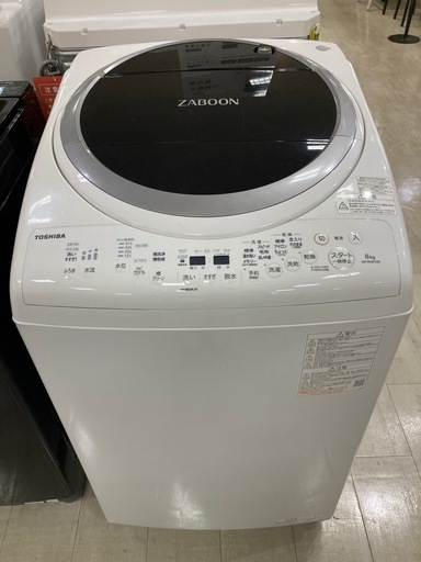 取りに来れる方限定！ＴＯＳＨＩＢＡ（トウシバ）の洗濯機です！