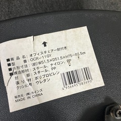 中古  カインズ オフィスチェアー　NO.100の画像