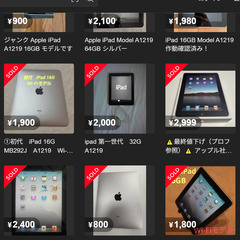 【iPad 本体　A1219初代16GB　電源付かないジャンク】の画像