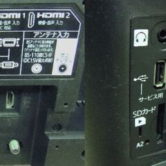 M0021 三菱 液晶テレビ REAL 32インチ LCD-32LB8 2018年製 欠品あり 簡易動作確認のみ 中古現状渡しの画像
