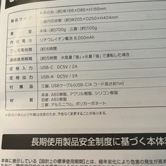 APIX INTL ライト付！ バッテリー内蔵型扇風機！強連続5時間稼働！ 新品！の画像