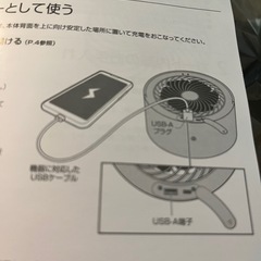 APIX INTL ライト付！ バッテリー内蔵型扇風機！強連続5時間稼働！ 新品！の画像