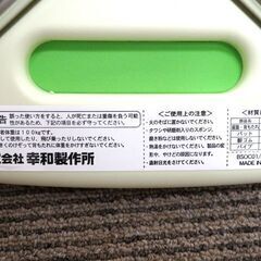 幸和製作所 テイコブシャワーチェア BSOC01 グリーン 5段階調節 介護椅子 シャワーベンチ/シャワーチェア ブルー/No.3389の画像