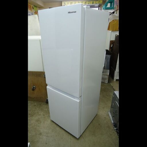 札幌配送可☆ハイセンス◇2ドア冷凍冷蔵庫◇175L◇HR-D1701W◇2024年