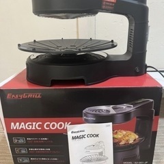 イージーグリル　マジッククックMAGIC COOK