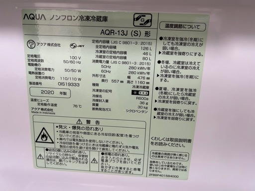 冷蔵庫