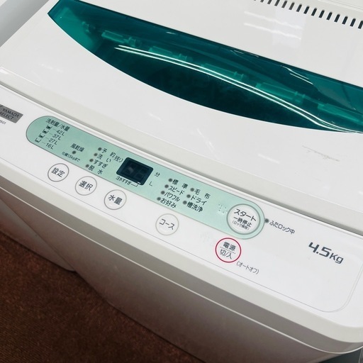 【ヤマダセレクト】洗濯機 4.5kg YWM-T45G1 2019年製