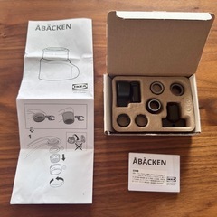 IKEA ÅBÄCKEN オーベッケン ミストノズル の画像