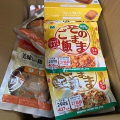保存食の再利用