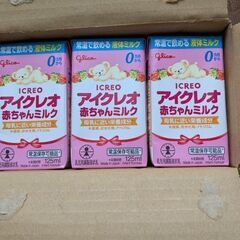 アイクレオ 赤ちゃん液体ミルク　１８本