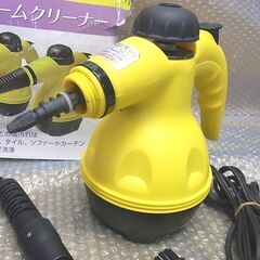 ハンディスチームクリーナー MA-657 丸隆 中古品の画像